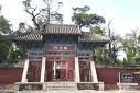 Confucian Building 